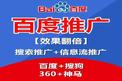 金融行业SEM推广案例：精准触达目标用户
