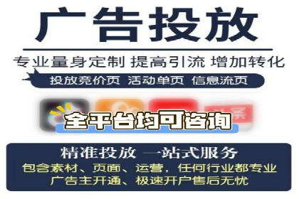 渠道开户返点如何提高转化率