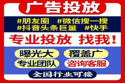 SEM推广案例：打造高效广告投放方案